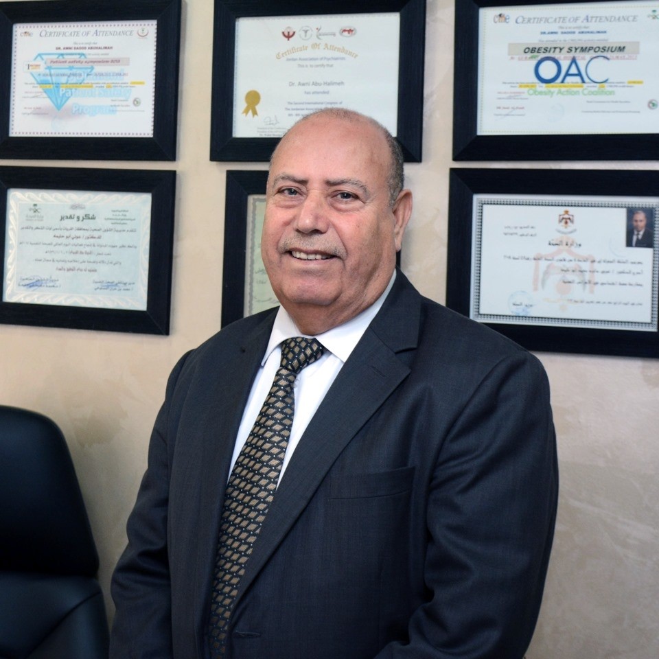 د. عوني ابو حليمة - Dr. Awni Abu Halimeh - إستشاري الطب النفسي وعلاج الإدمان - Psychiatrist and Addiction Treatment Consultant