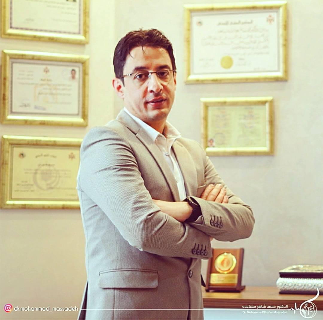 د. محمد مساعدة - Dr. Mohammad Massadeh - أخصائي النسائية والعقم وأطفال الأنابيب - Obstetrics & Gynecology Specialist