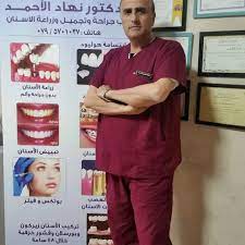 Dr. Nihad T. Al Ahmad - د. نهاد توفيق الأحمد - طب وجراحة الفم وزراعة الأسنان - Family Dentist