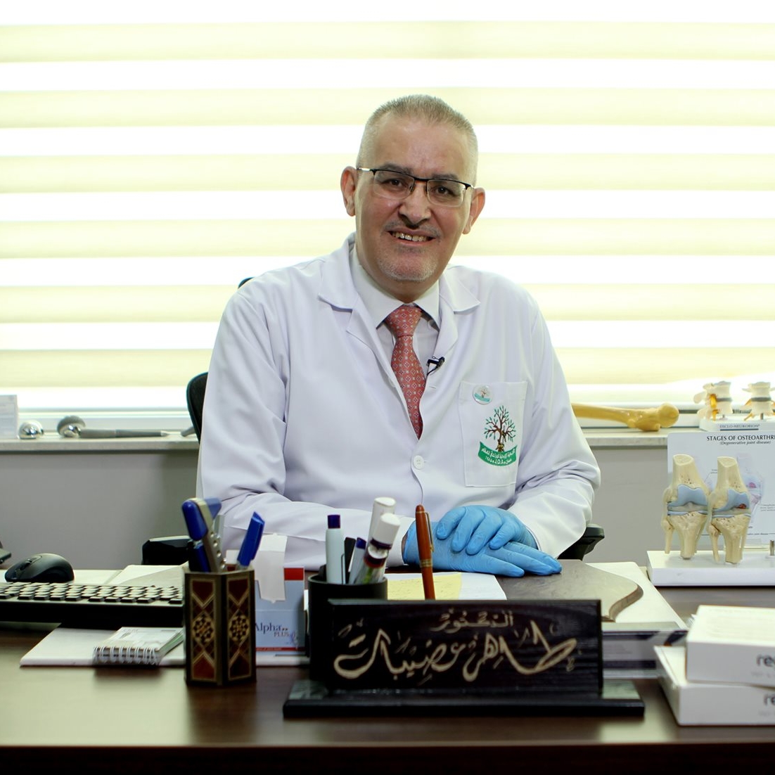 د. طاهر عضيبات - Dr. Taher Oduibat - استشاري جراحة العظام والمفاصل - Consultant Orthopedic Surgeon