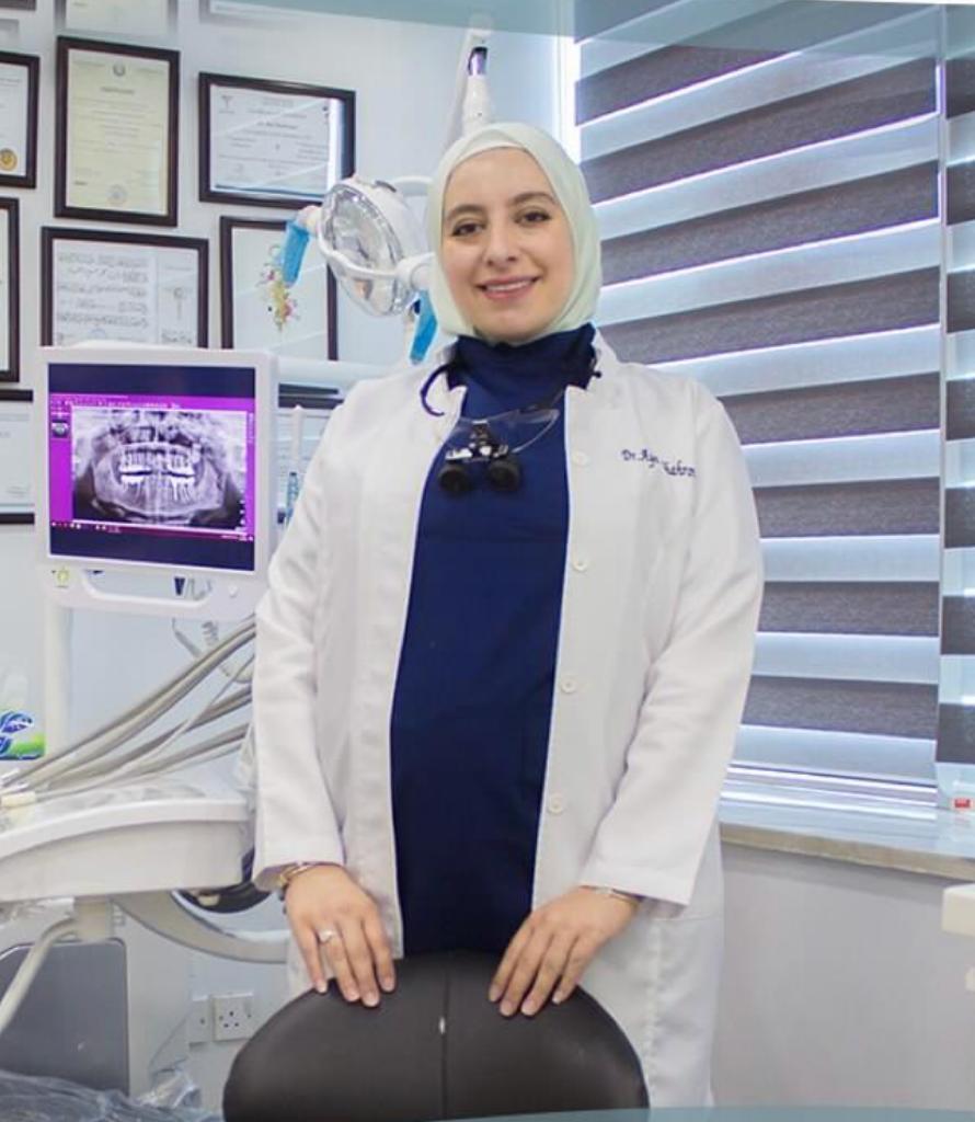 د. آية شحروري - Dr. Aya Shahrouri - طب وجراحة الفم والأسنان - Dentistry Specialist