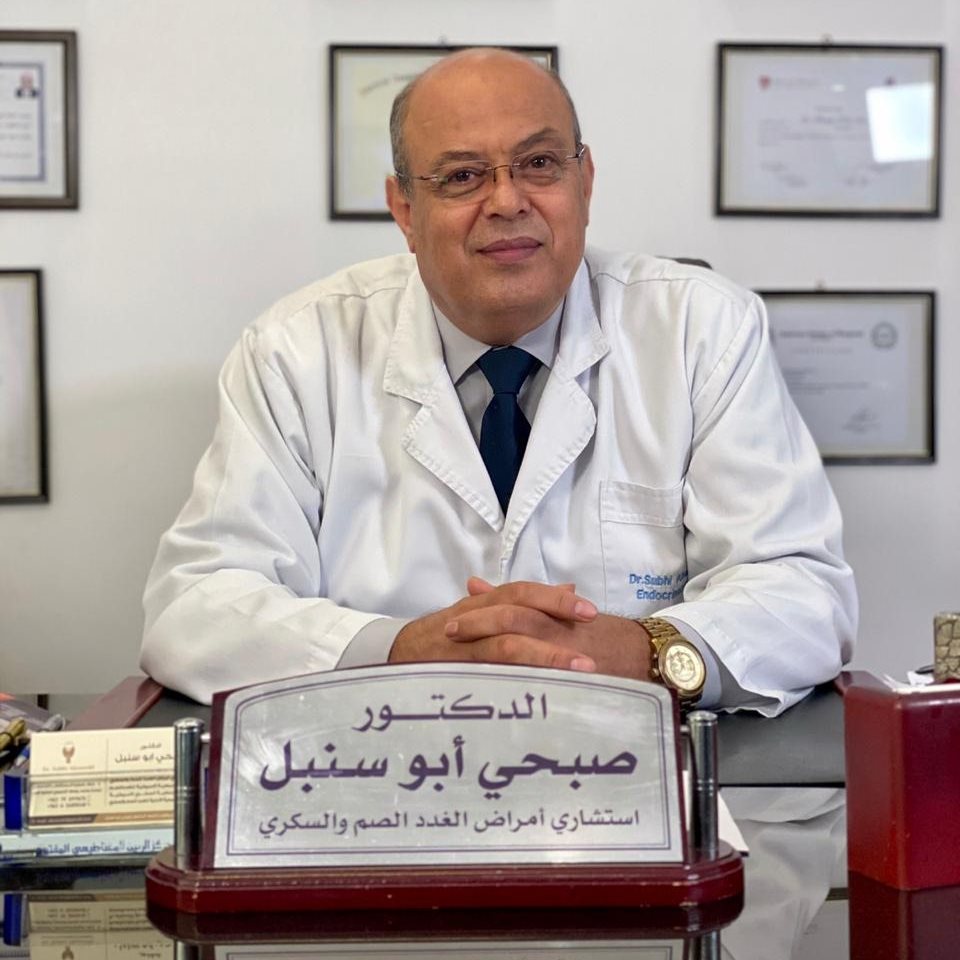 د. صبحي أبو سنبل - Dr. Subhi Abusenbl - استشاري أمراض الغدد الصم و السكري - Consultant Endocrinologist and thyroid and diabetologist