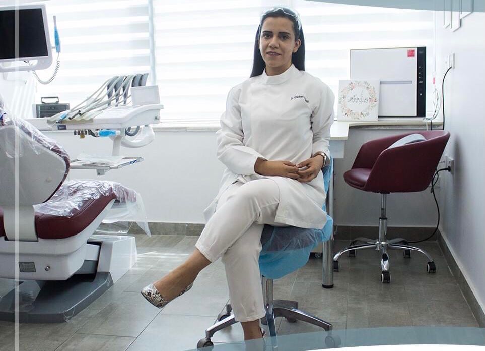 د. غدير عفانه - Dr. Ghadeer Afaneh - طب وجراحة الفم والأسنان - Dentistry Specialist