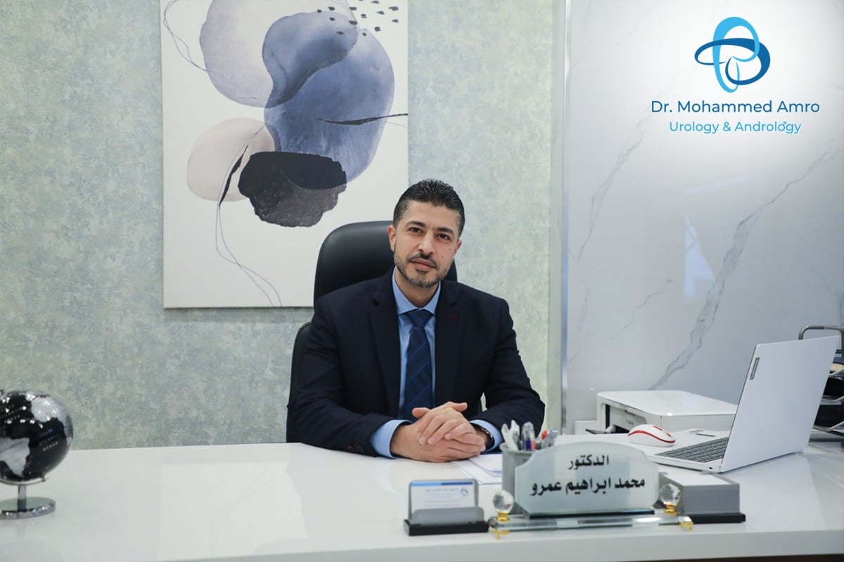 د. محمد ابراهيم عمرو - Dr. Mohammed Amro - اخصائي جراحة الكلى والمسالك البولية وامراض الذكورة والعقم - Urology & Andrology Specialist