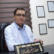 Dr. Isam AlAnani - د. عصام العناني  - استشاري جراحة العظام و المفاصل و الكسور - Consultant orthopedic surgery, joints and fractures