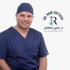 Dr. Rami Qattash - د. رامي قطاش - استشاري جراحة عامة وجراحة المنظار والسمنة - Consultant in general & laparoscopic bariatric surgery