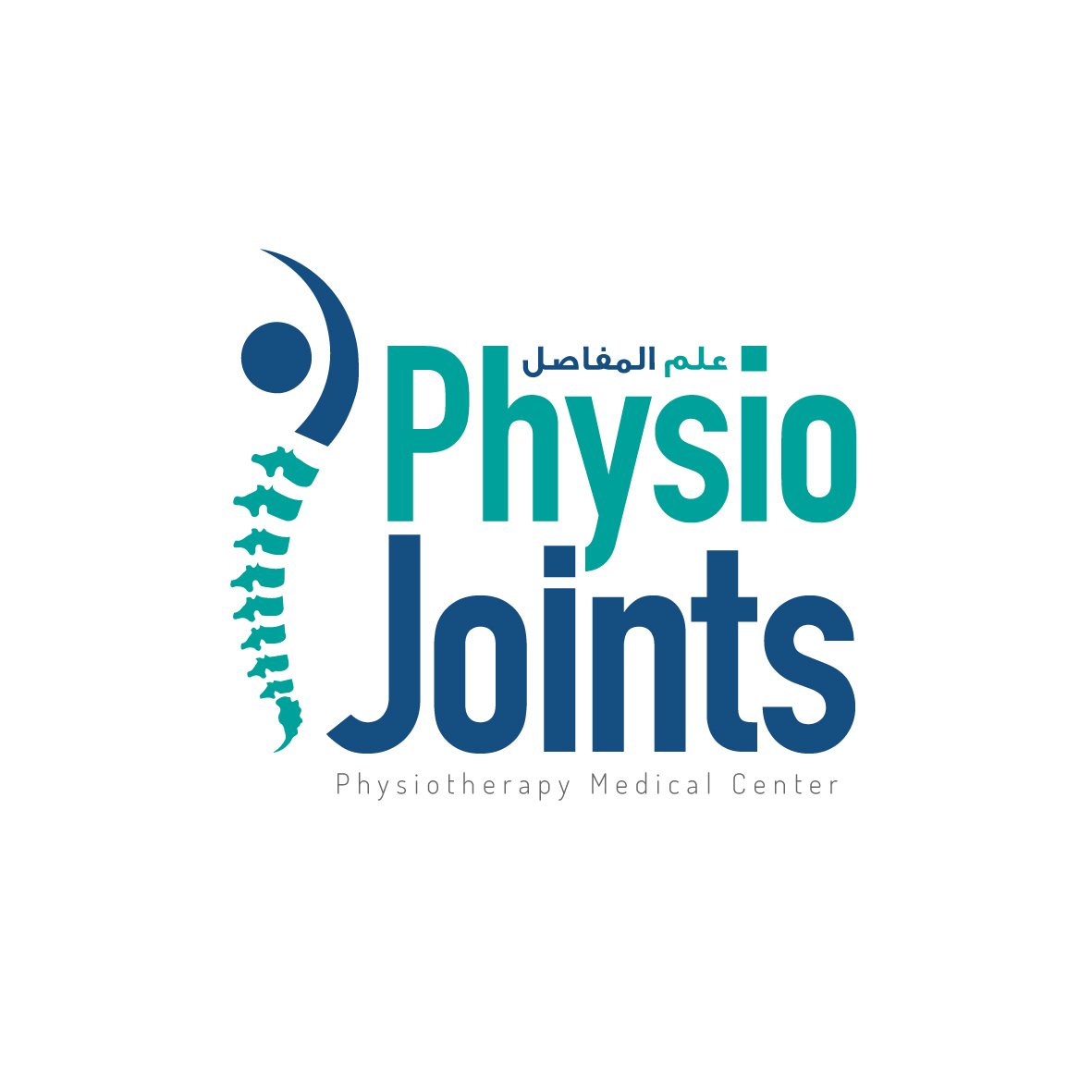 مركز علم المفاصل للعلاج الطبيعي - Physiotherapy Medical Center - علاج طبيعي - Physical Therapy