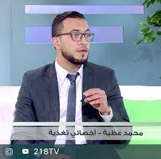 Dr. Mohammed Attieh - د. محمد عطية - أخصائي تغذية - Nutrition Specialist